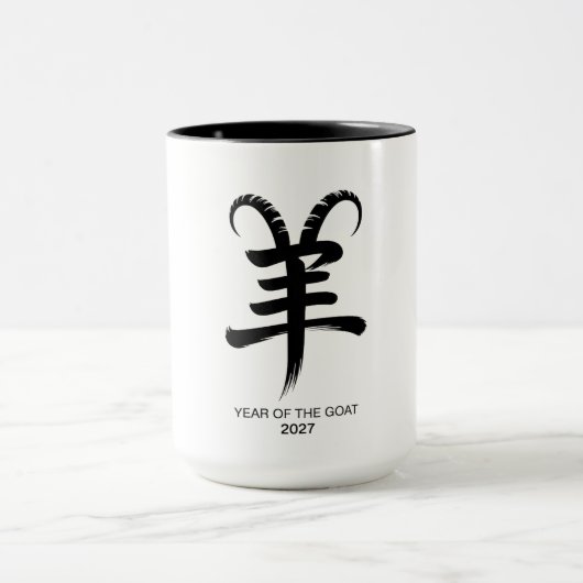 2027年未 マグカップ (中央)