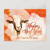 2027年羊のハッピー中国新年 ポストカード (正面)