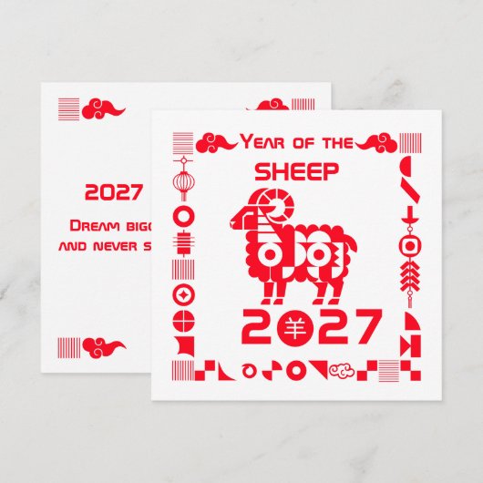 2027年羊年 カード (正面/裏面)