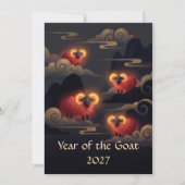 2027年羊年 シーズンカード (正面)
