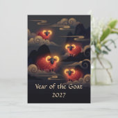 2027年羊年 シーズンカード (スタンド正面)