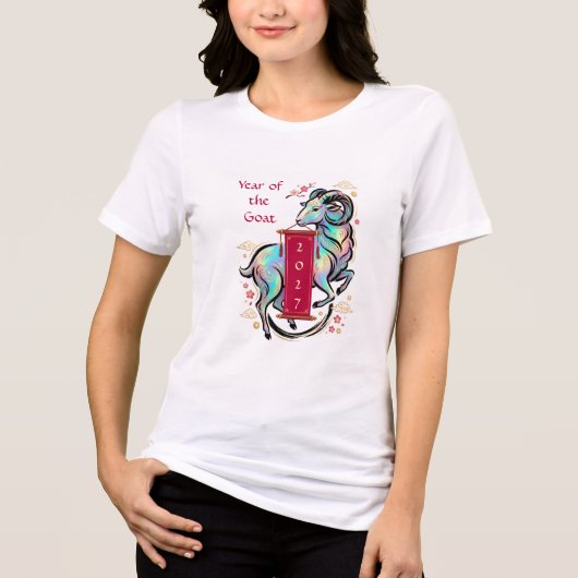 2027年羊年 トライブレンドTシャツ (正面)
