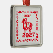 2027年羊年 メタルオーナメント (右)