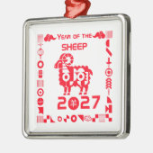 2027年羊年 メタルオーナメント (左)