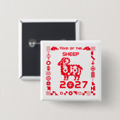 2027年羊年 缶バッジ (正面&裏面)