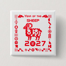 2027年羊年 缶バッジ