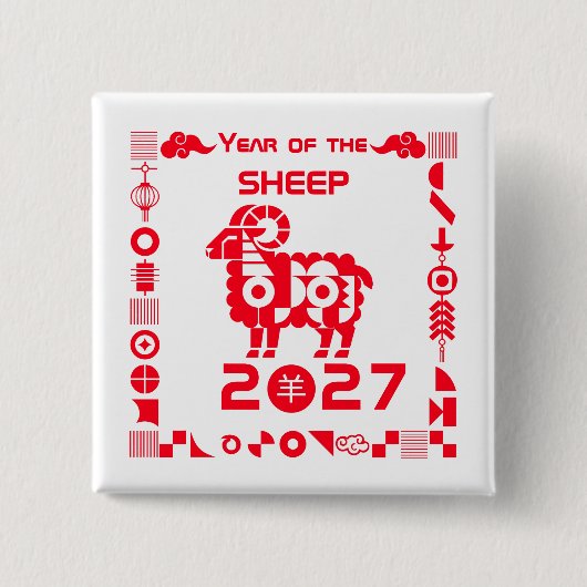 2027年羊年 缶バッジ (正面)
