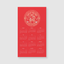 2027年羊年 / 2027年未年
