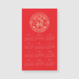 2027年羊年 / 2027年未年