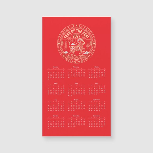 2027年羊年 / 2027年未年 (正面)