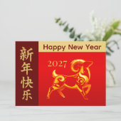 2027年 午年 - 中国の旧正月 シーズンカード (スタンド正面)