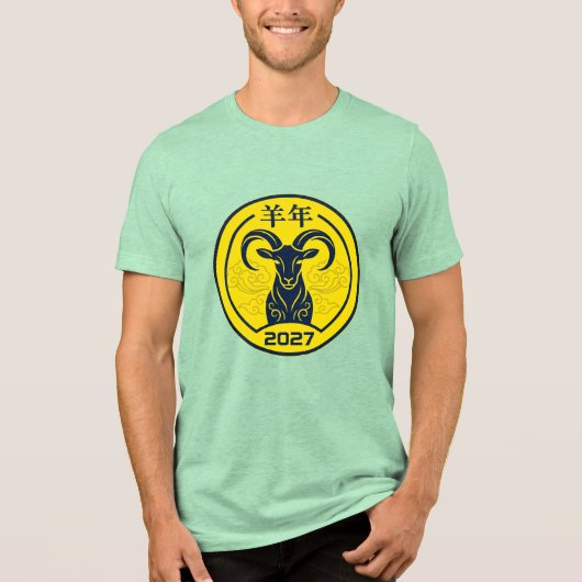 2027年 午年+干支Tシャツ トライブレンドＴシャツ (正面)