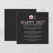 2027年 午年 申年 中国の干支のヤギ シーズンカード (正面/裏面)