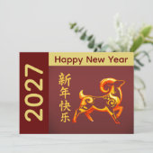 2027年 巳年 - 中国の旧正月 シーズンカード (スタンド正面)