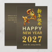 2027年 旧正月 羊の干支デザイン シーズンカード (正面/裏面)