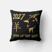 2027年 未年 クッション (裏面)