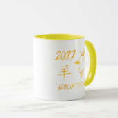 2027年 未年 マグカップ (正面右)