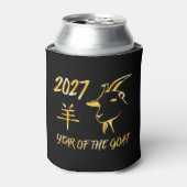 2027年 未年 缶クーラー (缶正面)