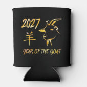 2027年 未年 缶クーラー (裏面)