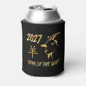 2027年 未年 缶クーラー (缶裏面)