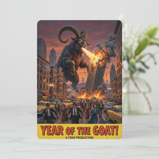 2027年 羊の年 お正月カード サンキューカード (スタンド正面)