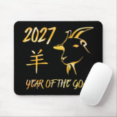 2027年 羊の年 マウスパッド (マウス)