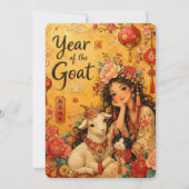 2027年 羊の年 旧正月カード サンキューカード (正面)