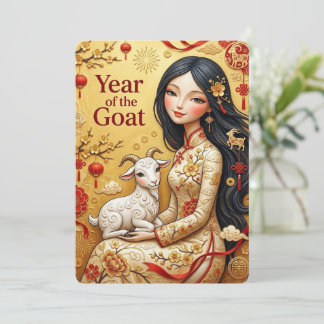 2027年 羊の年 旧正月 カード