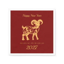 2027年 羊の年 旧正月