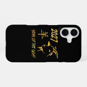 2027年 羊 iPhone 16ケース (裏面横)