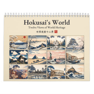 2027 Ukiyo-e World Heritage Art Wall カレンダー