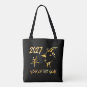 2027 Year Of The Goat トートバッグ (裏面)