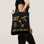2027 Year Of The Goat トートバッグ (クローズアップ)
