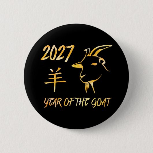 2027 Year Of The Goat 缶バッジ (正面)