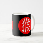 2028年サル コーヒーマグカップ (正面右)