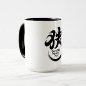 2028年申年 マグカップ (正面左)
