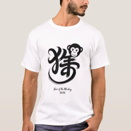 2028年申年 Tシャツ