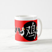 2029年 コーヒーマグカップ (正面右)