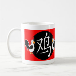 2029年 コーヒーマグカップ