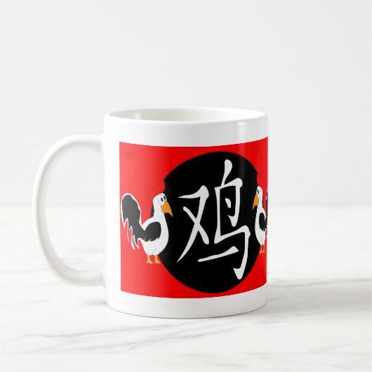 2029年 コーヒーマグカップ (左)