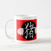 2031年度 コーヒーマグカップ (左)