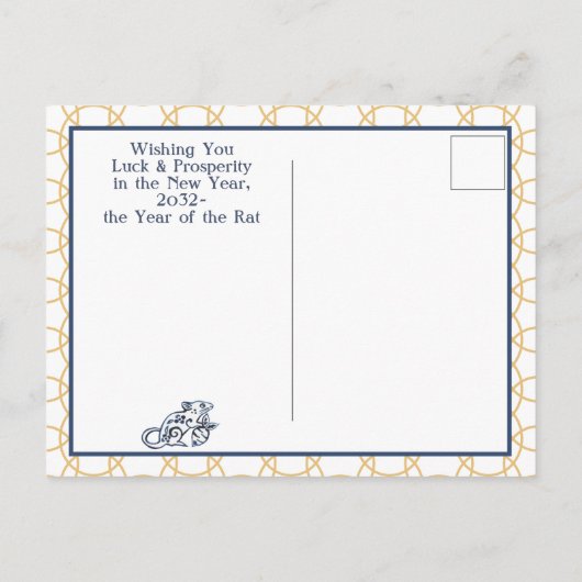 2032年中国ののネズミ〔占星術の〕十二宮図動物の新ミニマル年 シーズンポストカード (裏面)