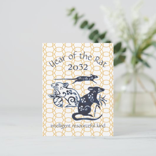 2032年中国ののネズミ〔占星術の〕十二宮図動物の新ミニマル年 シーズンポストカード (スタンド正面)