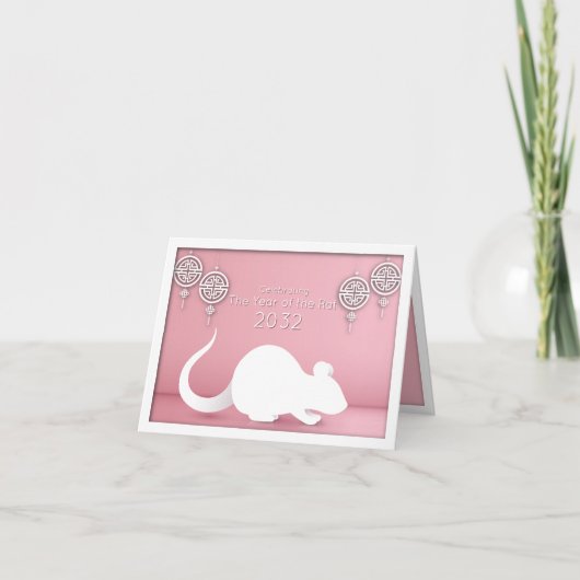 2032年新中国の年紙カットラット招待状 招待状 (正面)
