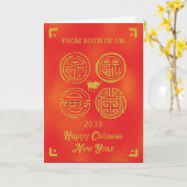 2033年の米国新年用中国の丑カードから カード (黄色い花)