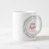 20oz Mug - Jane Austen時代劇の翻案 ジャンボコーヒーマグカップ (正面右)