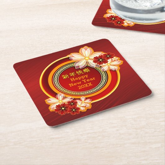 20XX中国の年の追加フローラクラシック スクエアペーパーコースター (アングル)