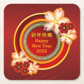 20XX中国の年の追加フローラクラシック スクエアペーパーコースター (正面)