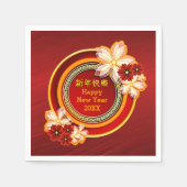 20XX中国の年の追加フローラクラシック スタンダードカクテルナプキン (正面)