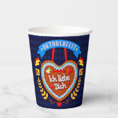 20xx年10月20日Ich Liebe Dich 8oz 紙コップ (裏面)